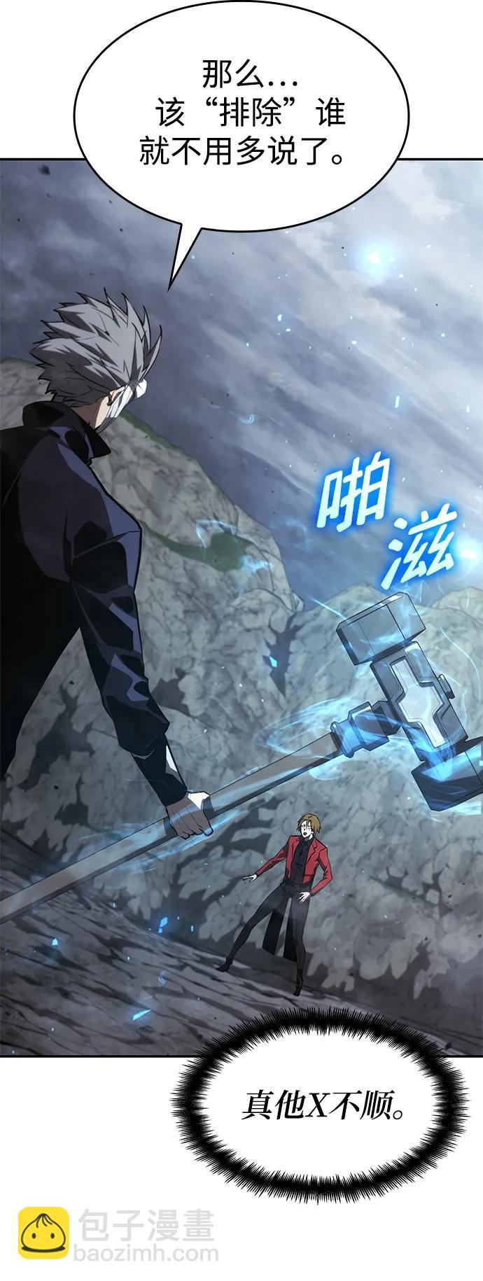 第33话82