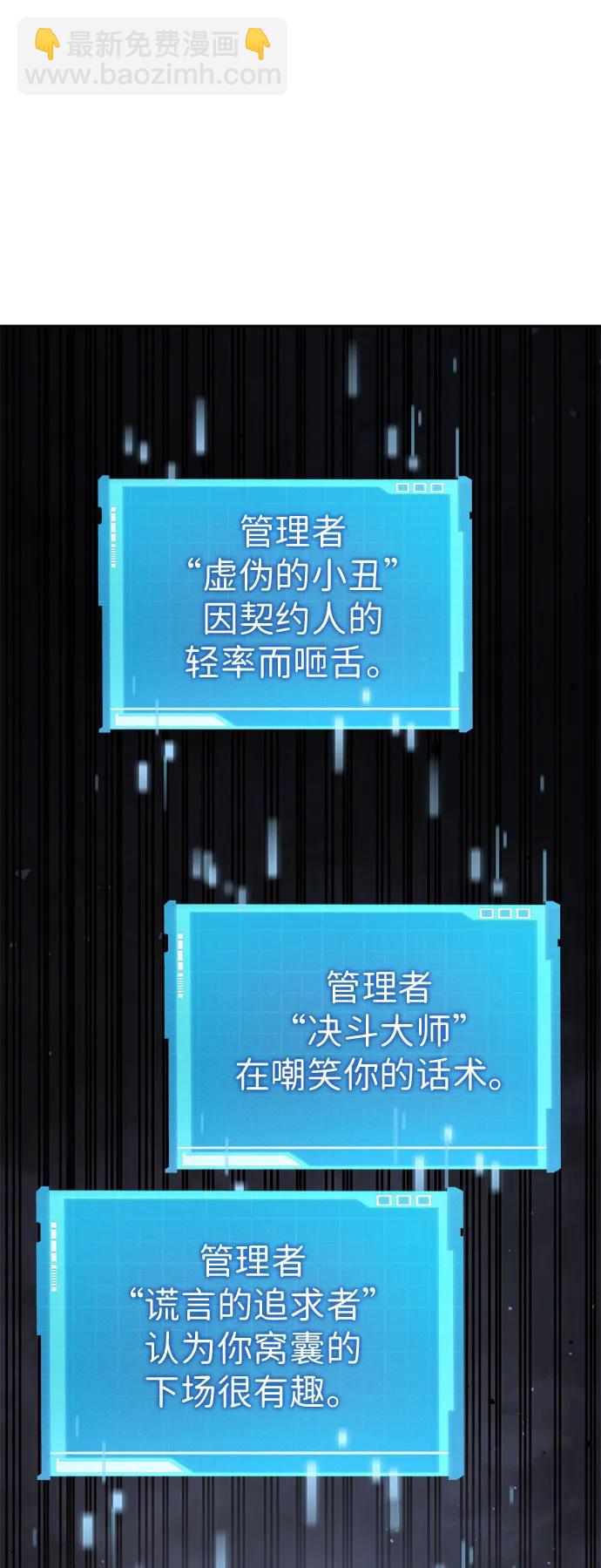第33话83