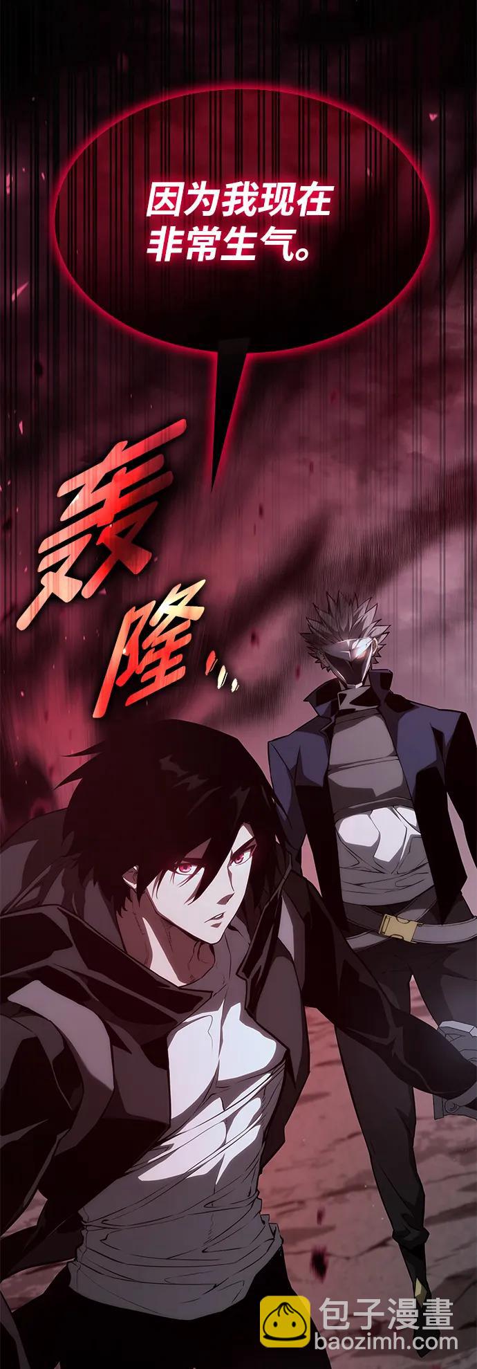 第33话86