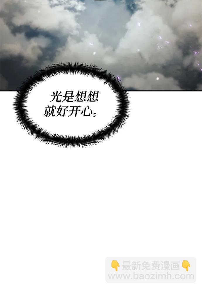第33话9