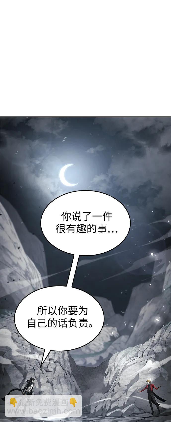 第33话91