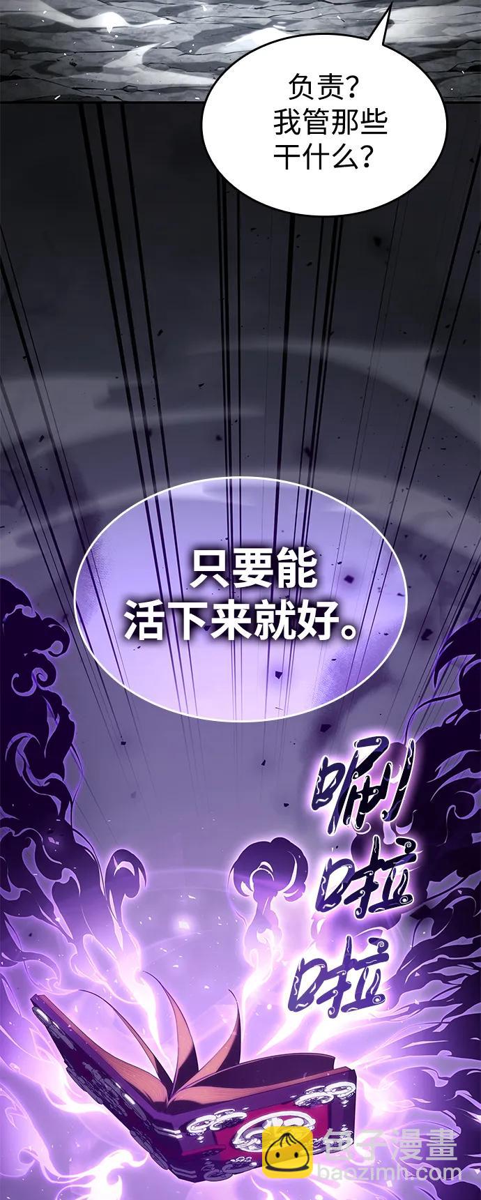 第33话92