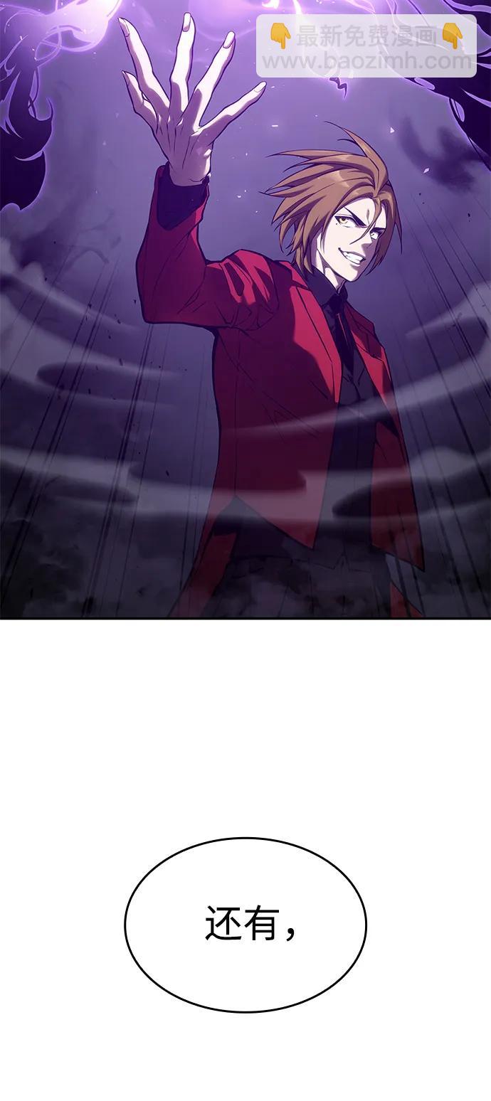 第33话93