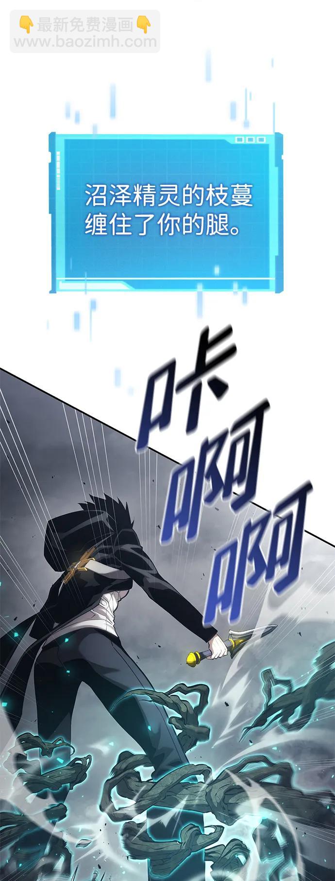 第33话95