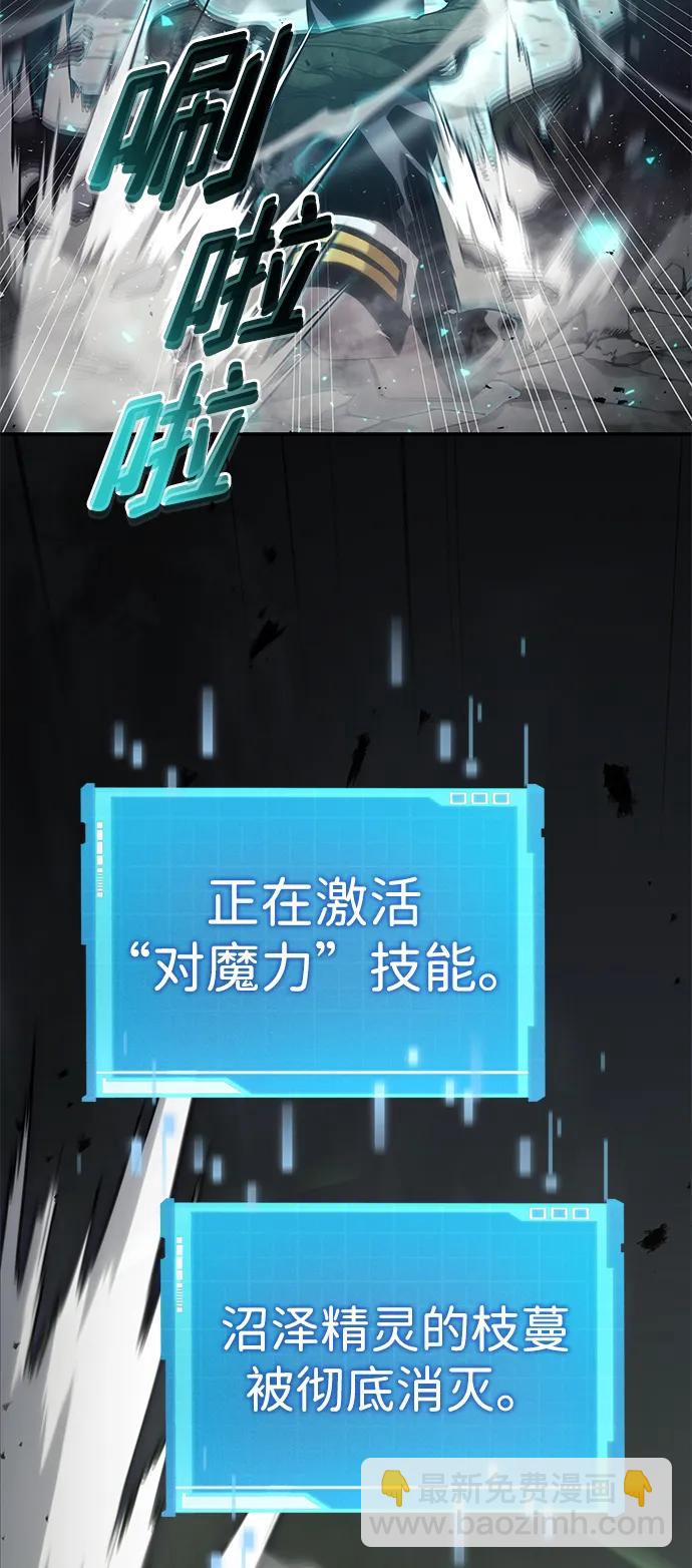 第33话96