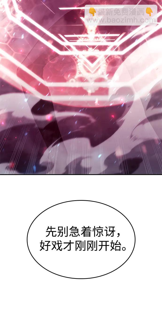 第34话11
