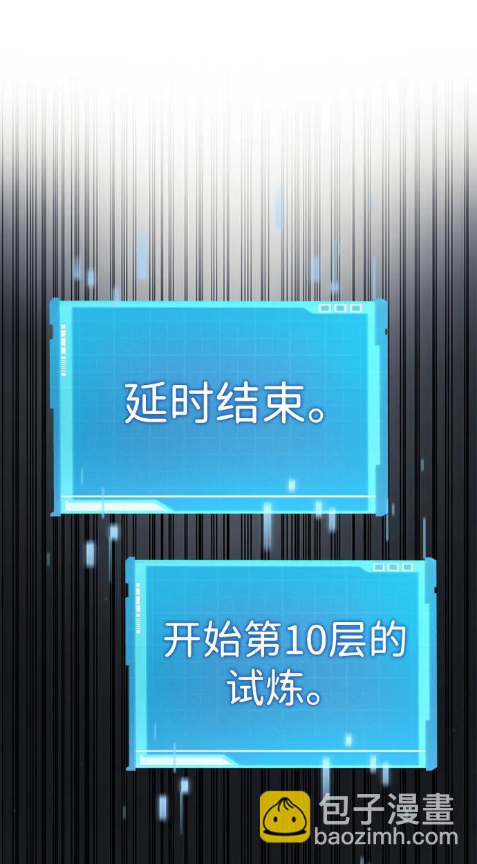 第34话110
