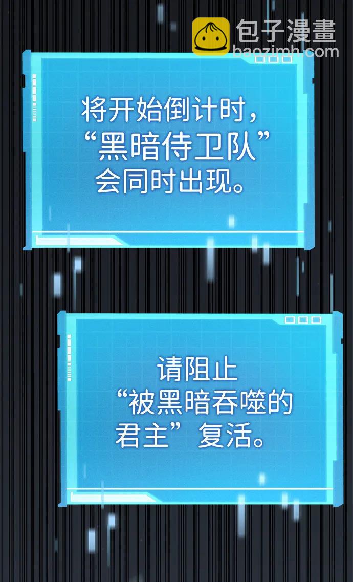 第34话111