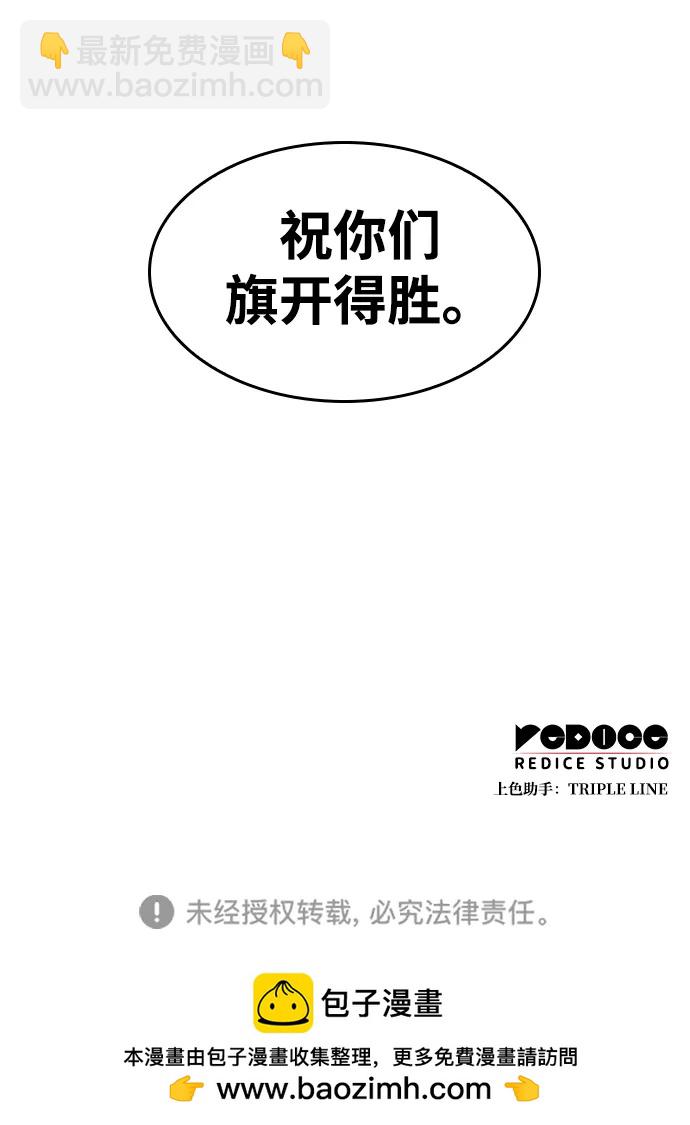 第34话128