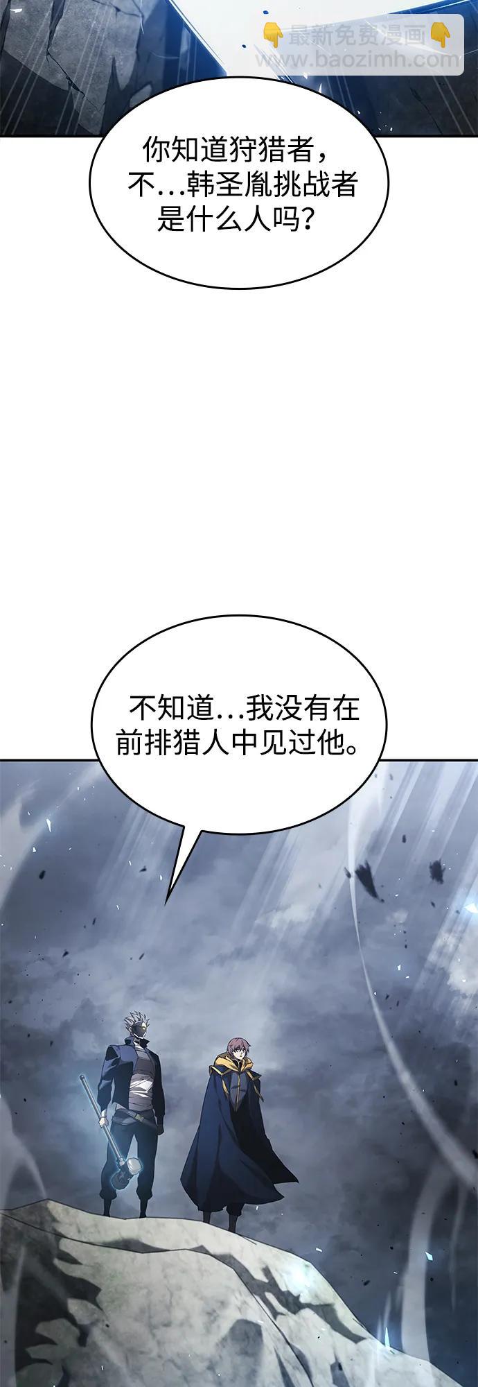 第34话23