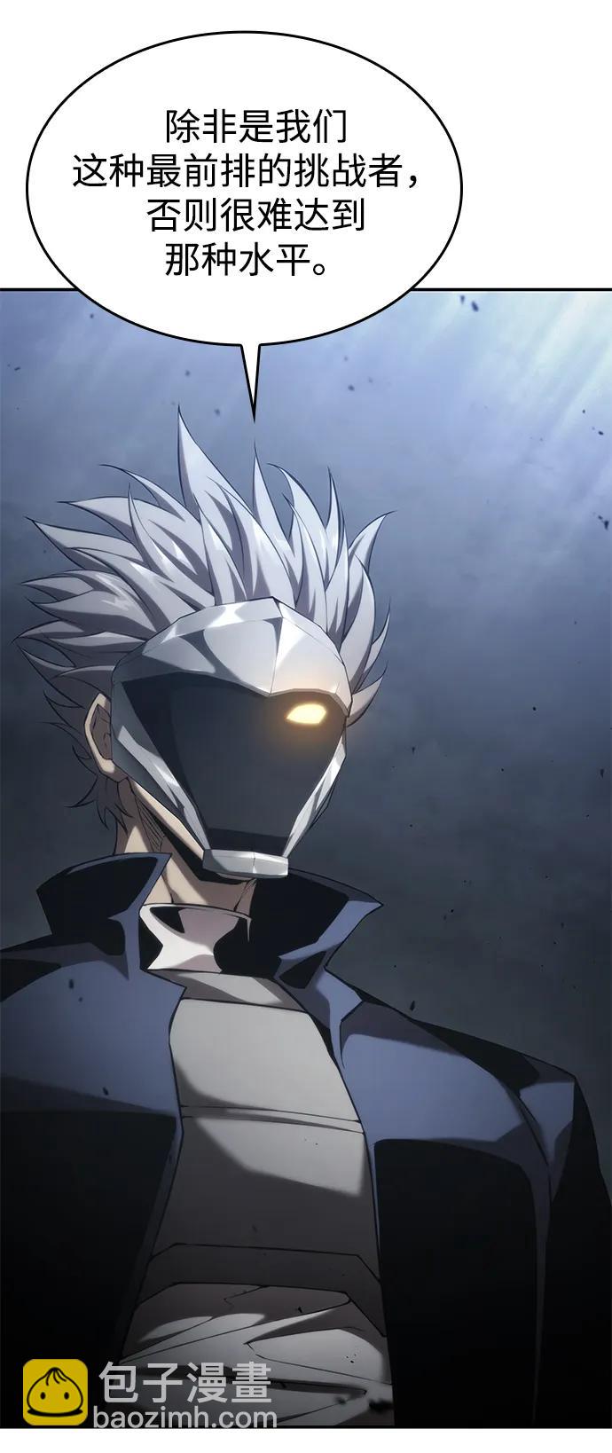 第34话25