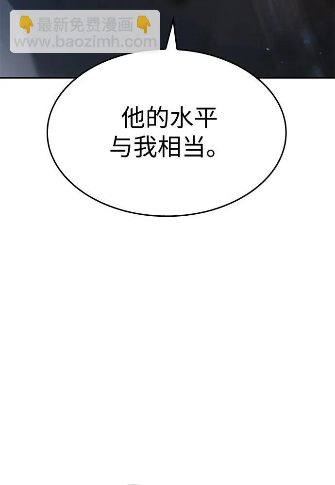 第34话29