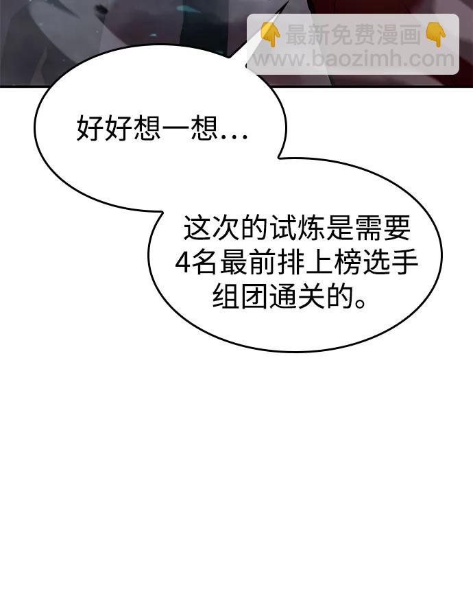 第34话45