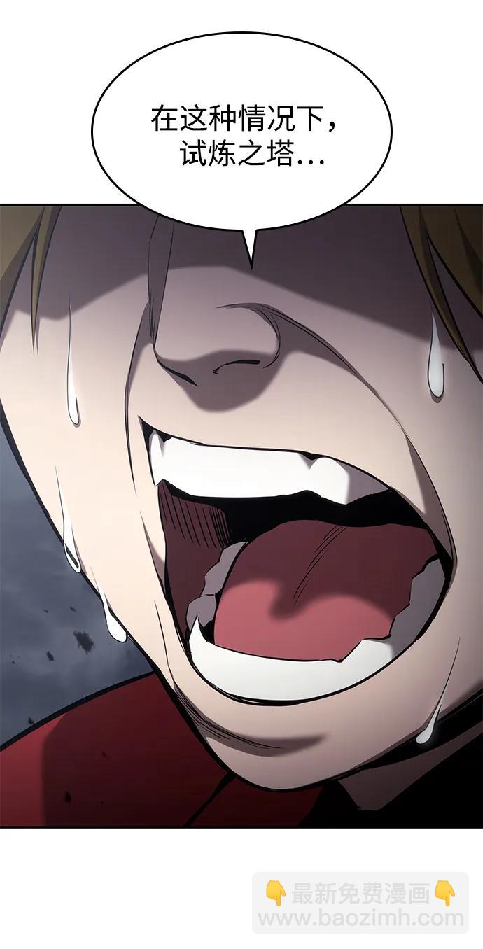 第34话50