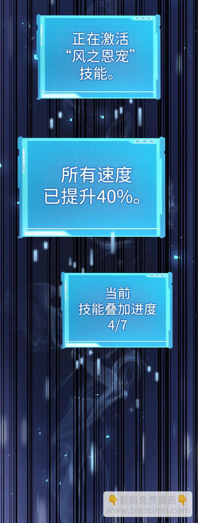 第34话72