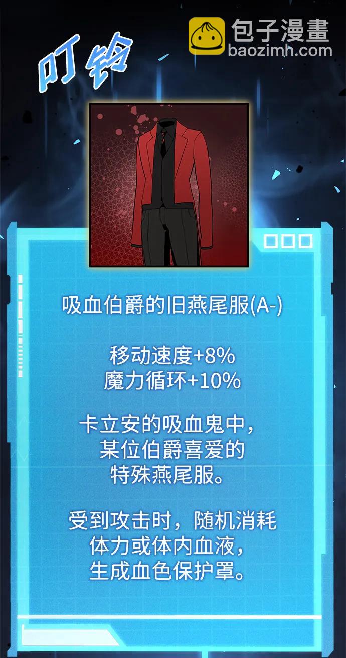 第34话82
