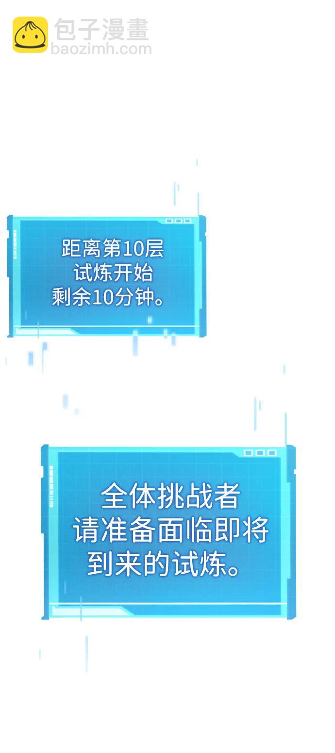 第34话88