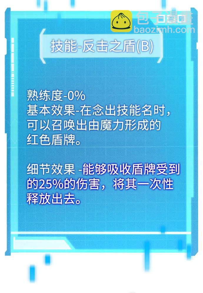 第34话9