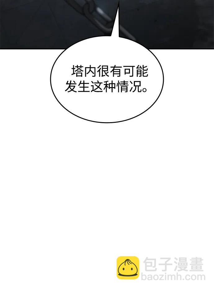 第34话93