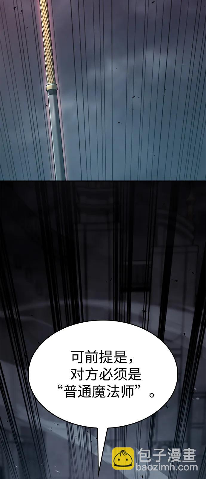 第35话54