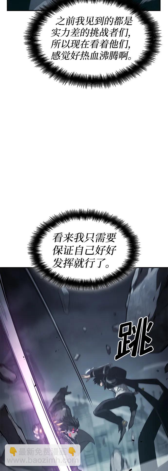 第35话57