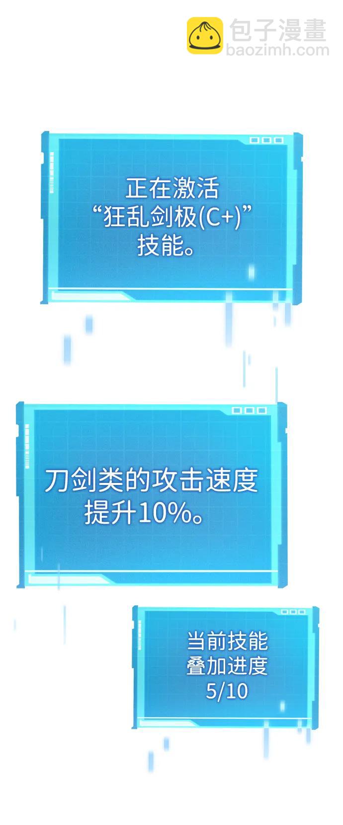 第35话68