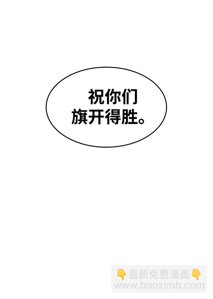 第35话9