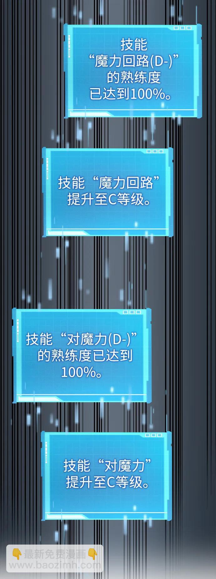 第36话101