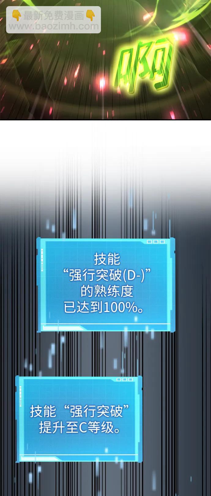 第36话104