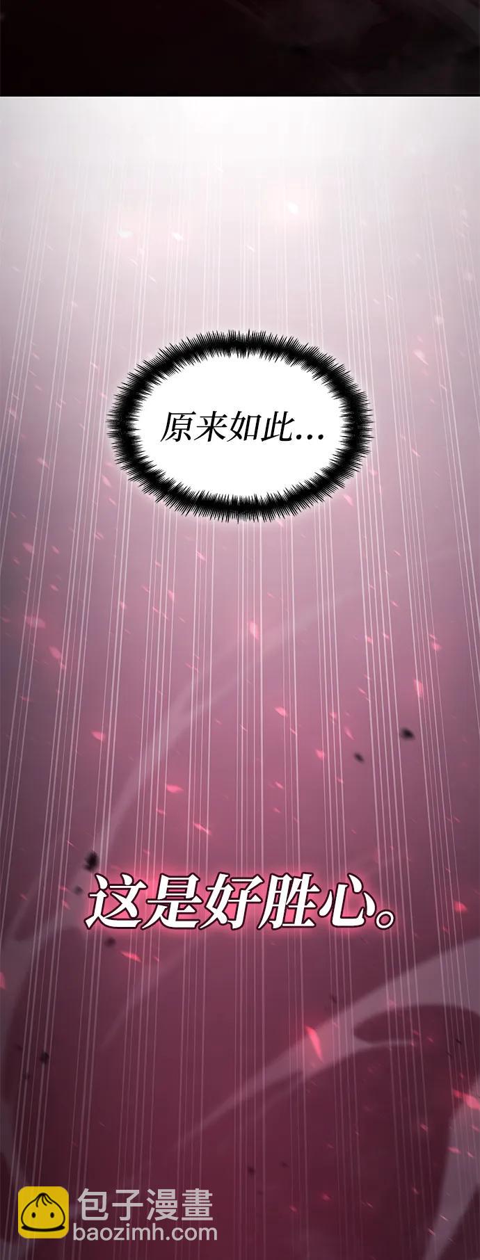 第36话110