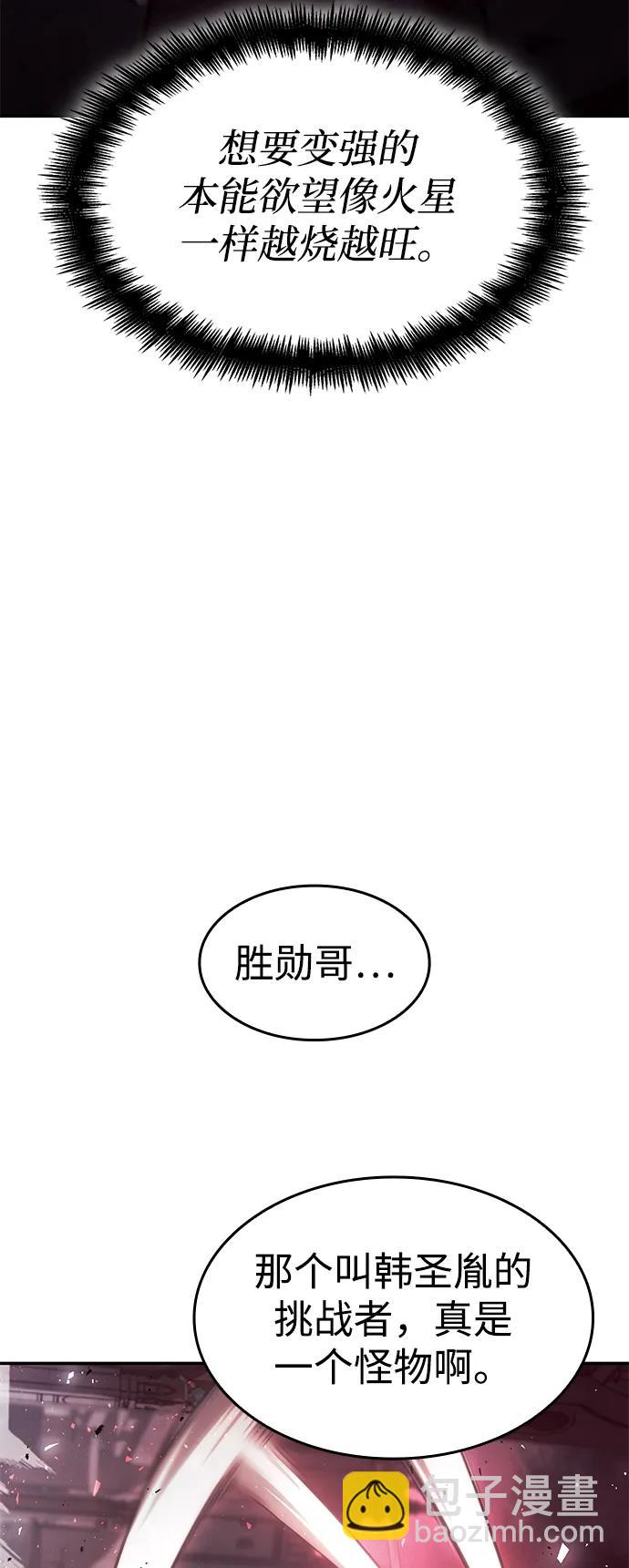 第36话112