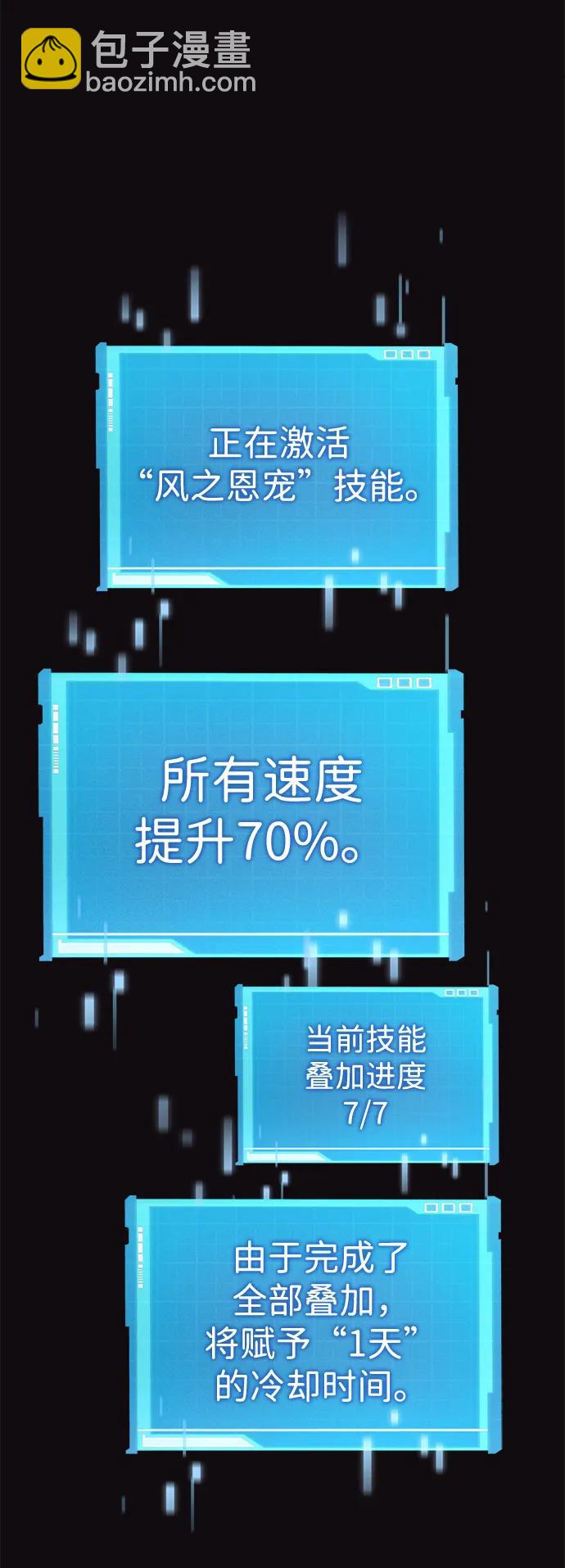 第36话127