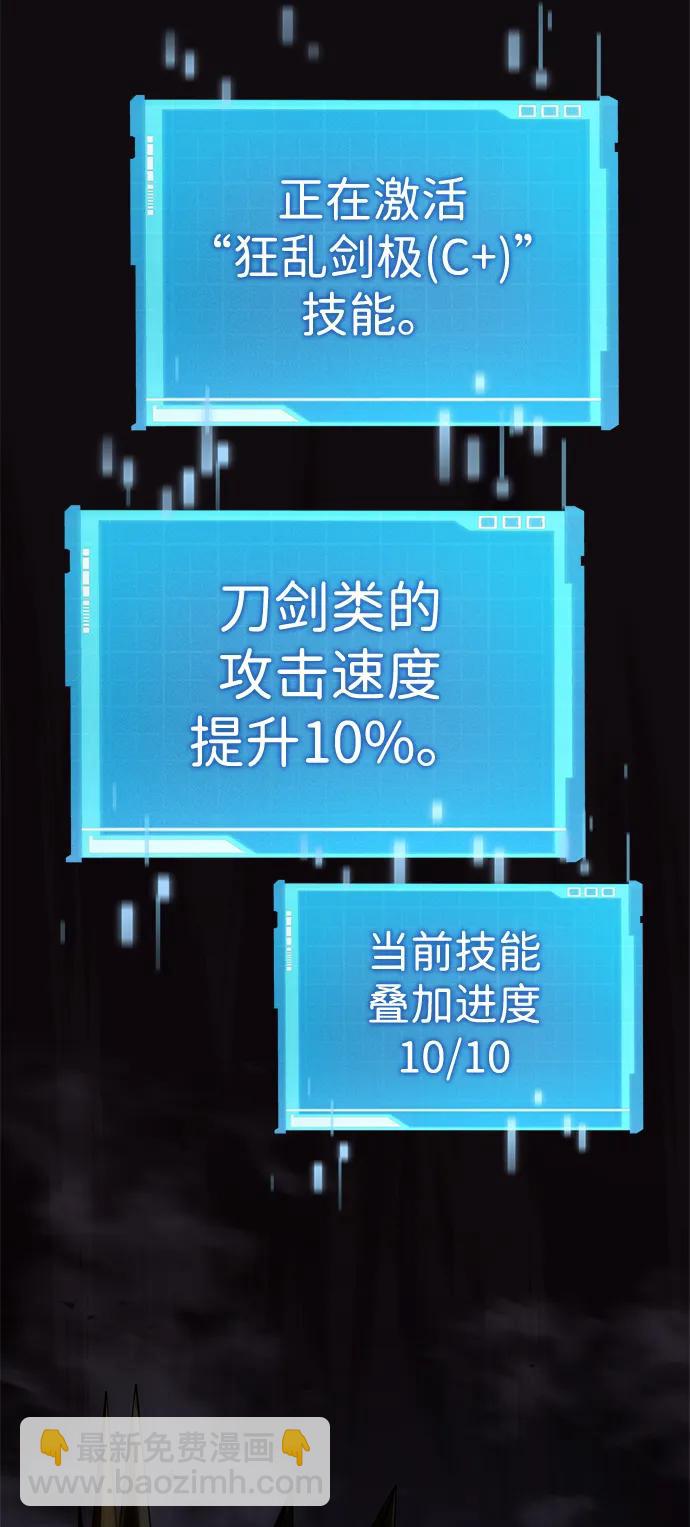 第36话128