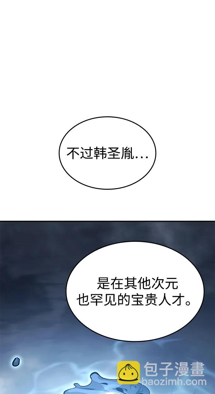 第36话137