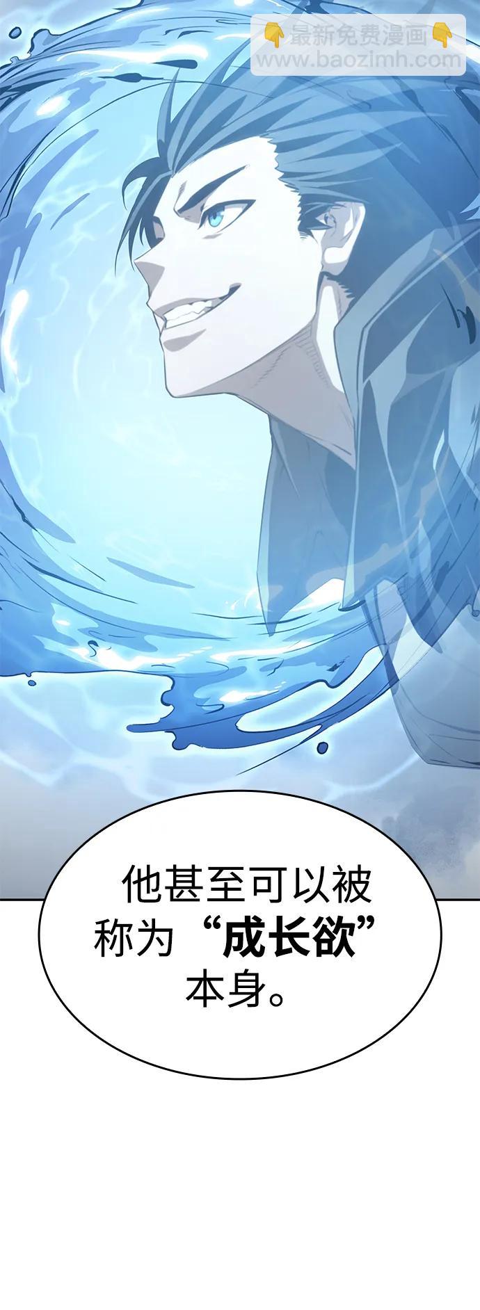 第36话138