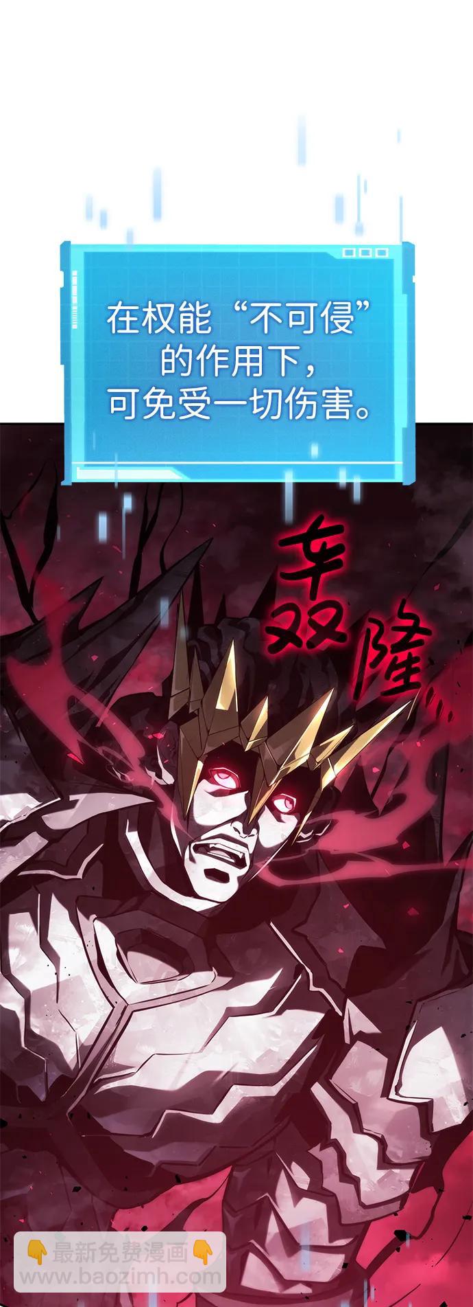 第36话14