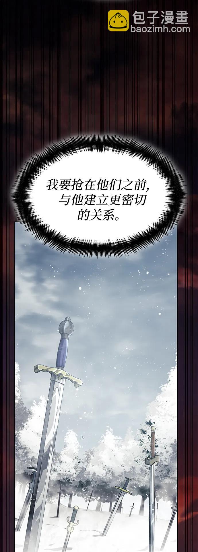 第36话140