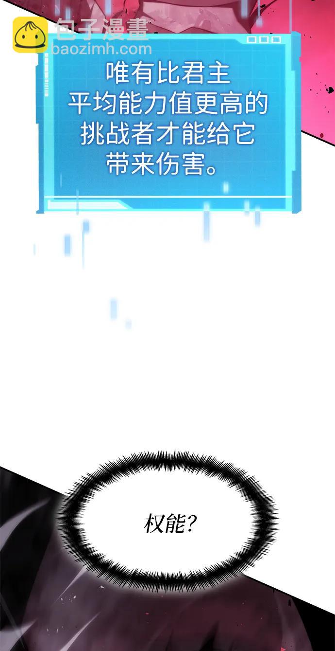 第36话15