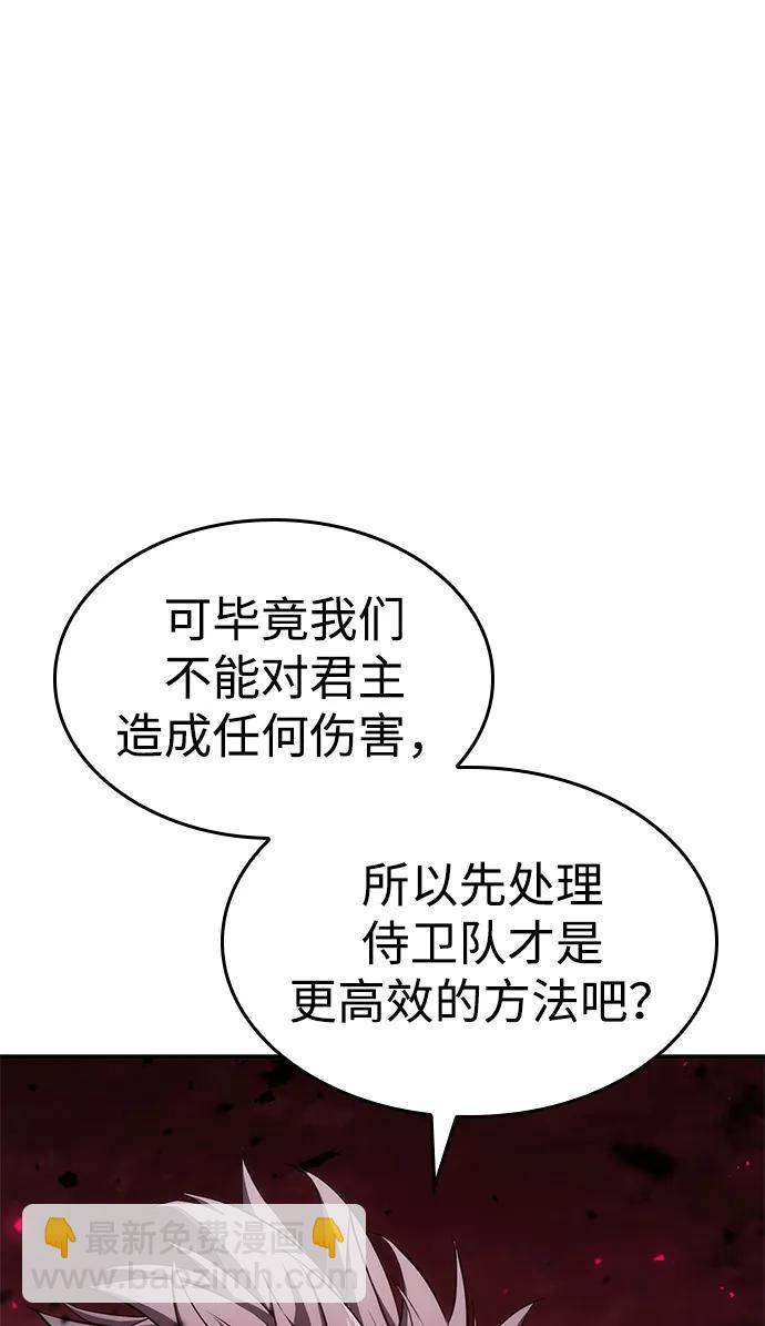 第36话33