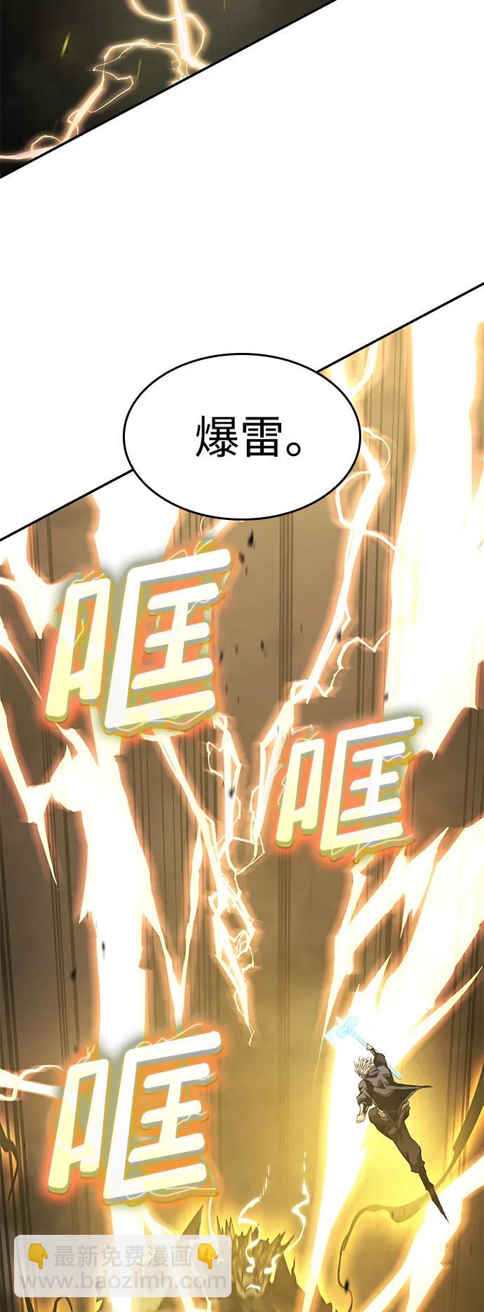 第36话46