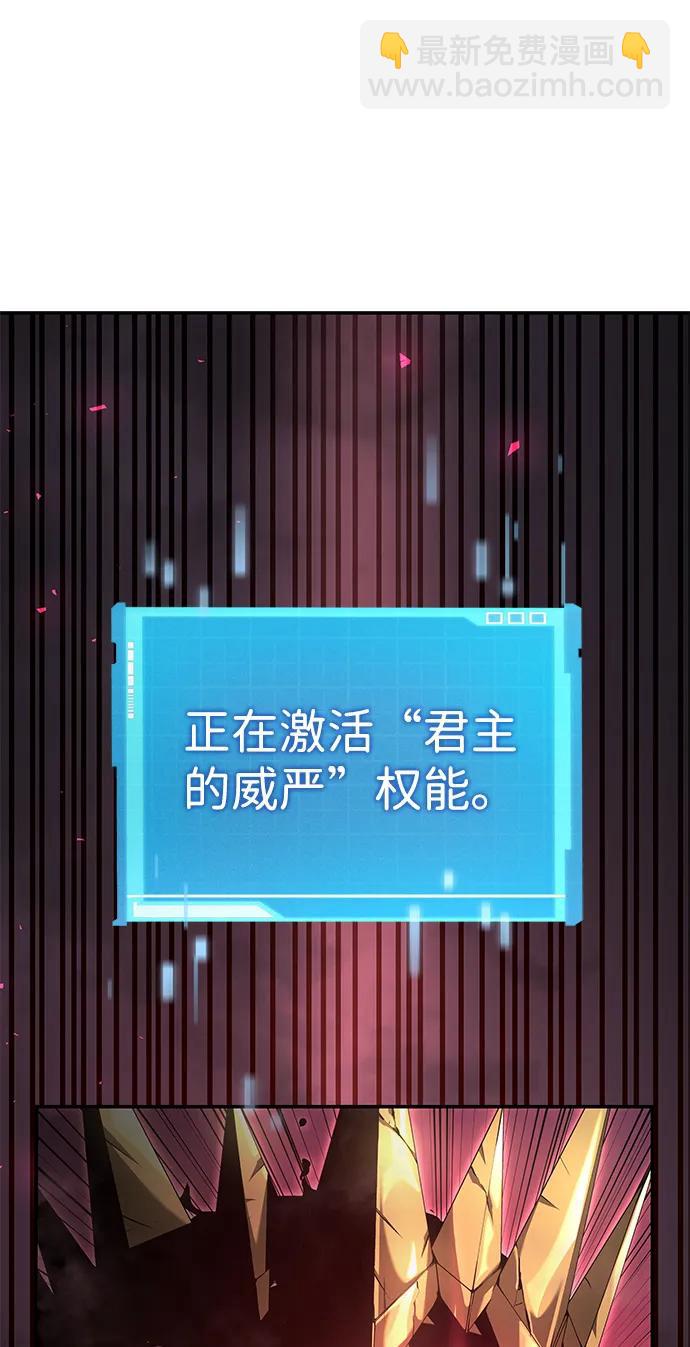 第36话54