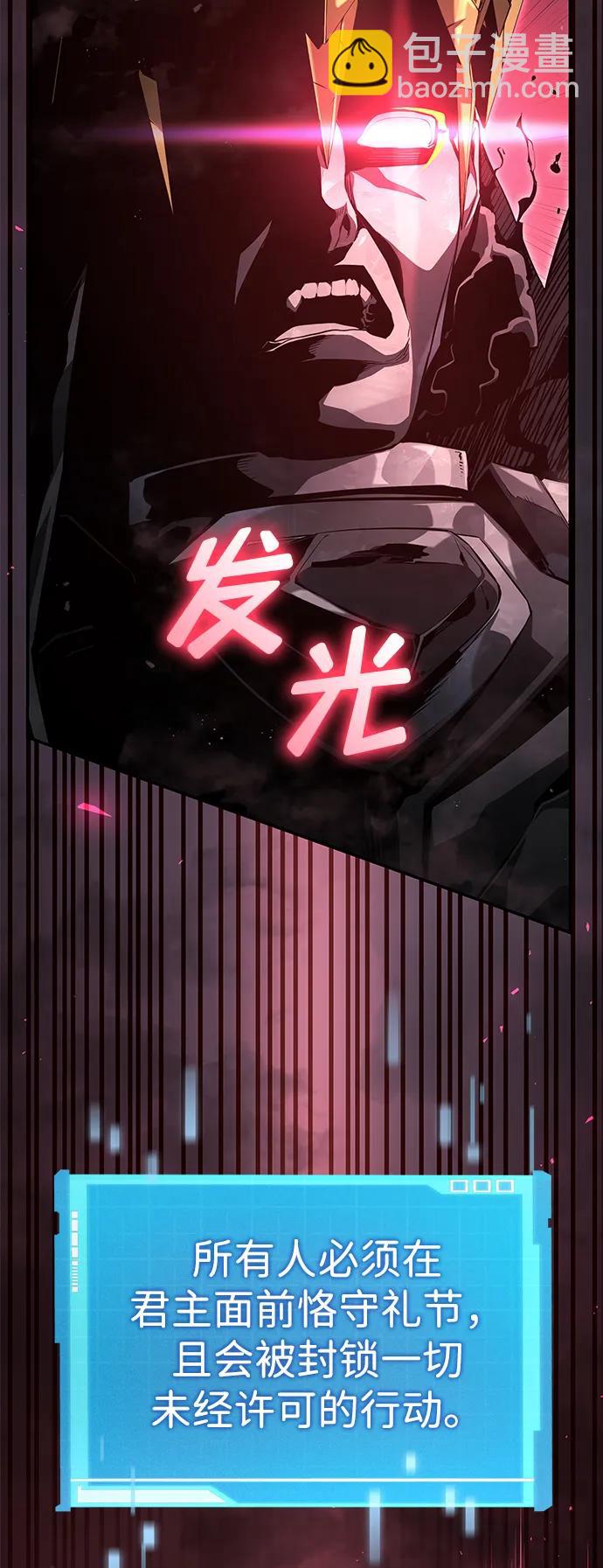 第36话55