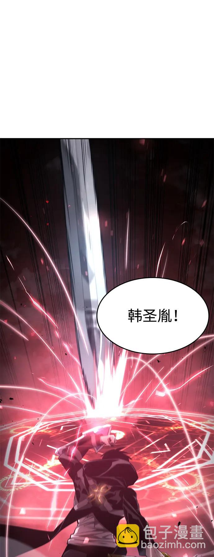 第36话77