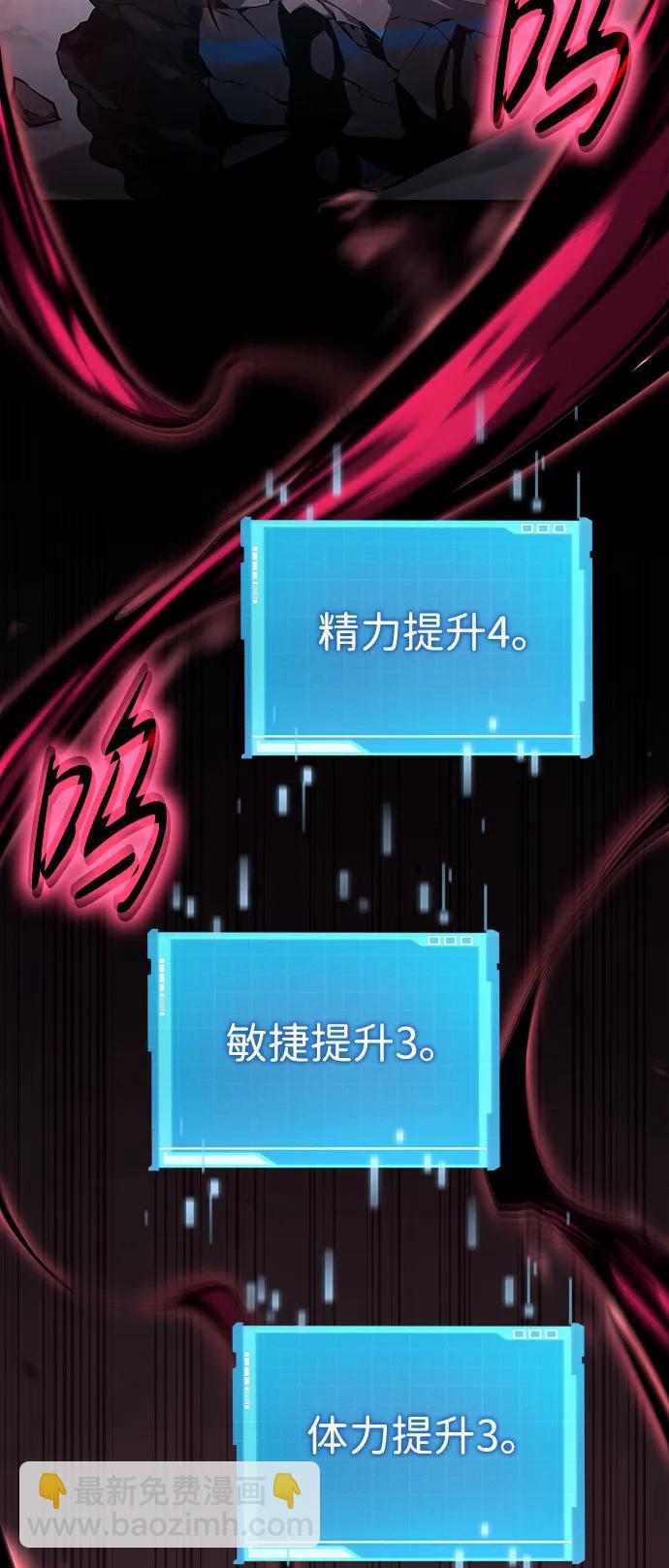 第36话81