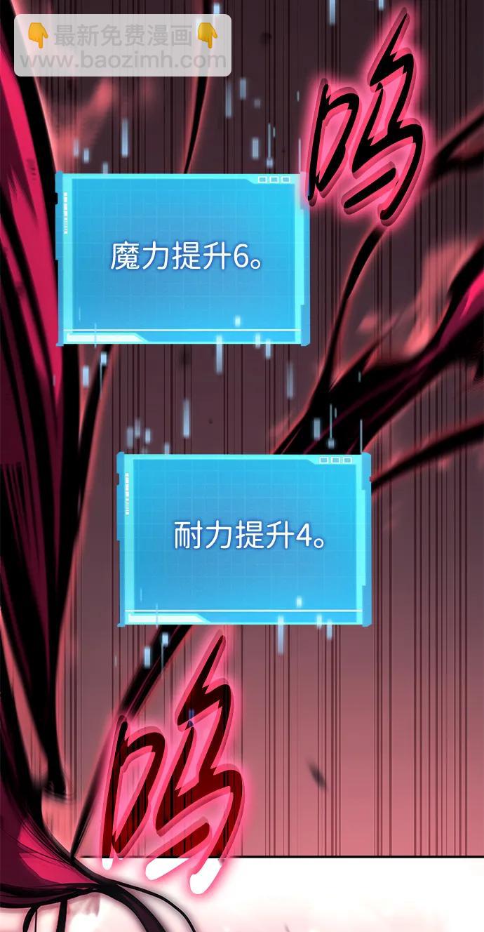 第36话82
