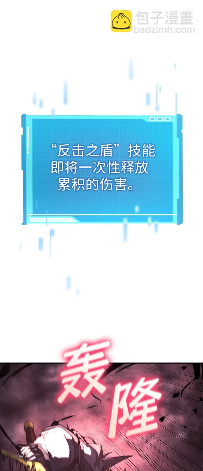 第36话84