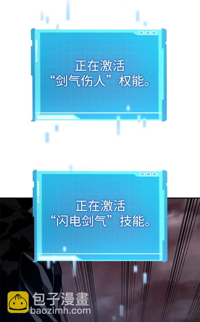 第36话86