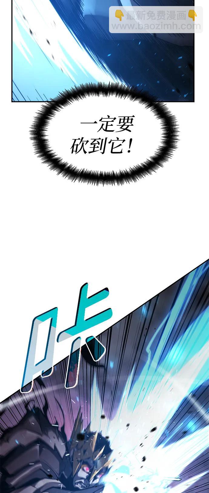 第36话90