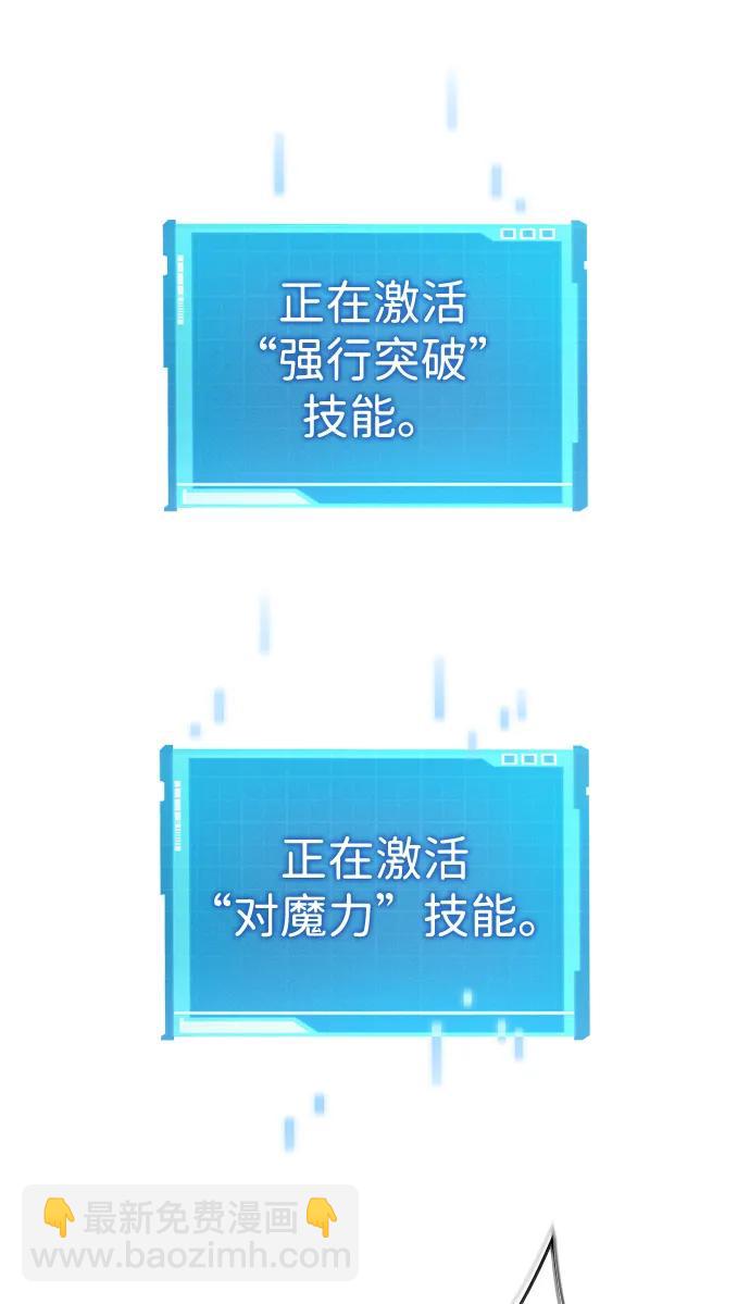 第36话97