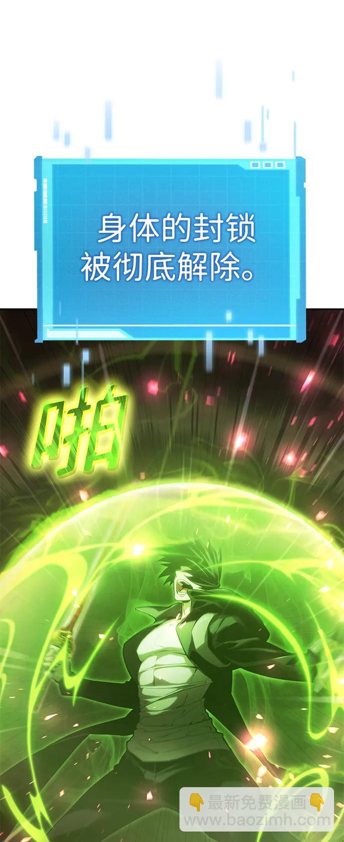第36话99